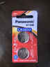 松下（Panasonic）CR2032进口纽扣电池3V装适用手表电脑主板汽车钥匙遥控器电子秤小米盒子CR2032 二粒 实拍图