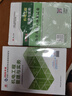 26年二建教材+真题试卷2本套：机电单科 中国建筑工业出版社 实拍图