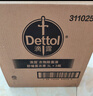 滴露（Dettol）衣物消毒液 薰衣草3L 99.9%杀菌除螨内衣儿童衣物除菌液配洗衣液 实拍图