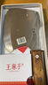 王麻子菜刀砍骨刀 2号金刚斧 厨房屠宰不锈钢剁肉斩大骨排骨专用刀具 实拍图