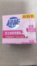 超能 女士内衣皂 茉莉清香 101g*2块*5组 除菌 洗衣皂 安全祛异味 实拍图