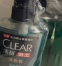 清扬（CLEAR）男士古龙香氛沐浴露留香深海探险海洋香氛600g*2新老包装交替发货 实拍图