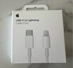 Apple/苹果 USB-C/type-c转闪电充电线-1米 数据线苹果充电线手机充电线 适用于iphone14/iphone13 实拍图