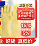 帮手仕 加厚牛筋乳胶手套10双 橡胶皮防水耐磨洗碗菜衣服家务保洁厨房卫生劳保 大号 实拍图