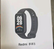 小米Redmi 手环3 米色 智能手环 全天血氧检测 高刷大屏 超长续航 运动手环送男友送女友 实拍图