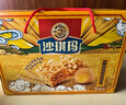徐福记香酥全蛋味沙琪玛礼盒1.68kg 休闲零食 早餐下午茶 糕点点心 实拍图