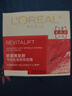 欧莱雅（L'OREAL）面霜女士复颜抗皱紧致日霜晚霜组合套装护肤品补水保湿滋润视黄醇 复颜抗皱面霜25ml*2 实拍图