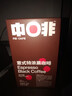 中啡（ZHONGFEI）速溶黑咖啡 未添加糖意式特浓纯黑咖啡 30条60克 云南小粒咖啡 实拍图