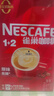 雀巢（Nestle）【樊振东同款】1+2原味低糖*速溶咖啡三合一冲调饮品90条1350g 实拍图