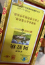福牌阿胶 福胶阿胶片240g养生提高免疫力 滋补营养礼盒送父母长辈礼物礼盒 实拍图