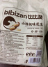 比比赞（BIBIZAN）龙岩花生山核桃味400g 带壳水煮花生米解馋休闲零食每日坚果炒货 实拍图