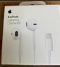 Apple/苹果 闪电/Lightning接口有线耳机 苹果耳机有线耳机原装耳机 适用闪电接口的手机平板 实拍图