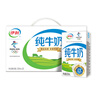 植护气垫抽纸4层360张*40大包纸抽整箱批发悦色橙餐巾纸卫生纸面巾纸 实拍图
