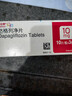 【原研药】安达唐 达格列净片 10mg*30片/盒 实拍图