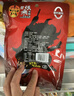 张飞香辣灯影牛肉丝100g*2+五香灯影牛肉丝100g*1 实拍图