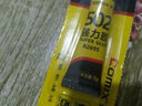 齐心(Comix)胶水 办公财务学生液体胶水 35ml/支 办公用品凑单B2670 工具 实拍图