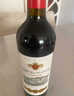 卡地朗智利进口红酒 玛利亚庄园13度赤霞珠聚会干红葡萄酒 【玛利亚庄园】750ml*1支装试饮 实拍图