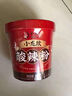 小龙坎 重庆小面148g 方便速食麻辣带调料包面条 速食面 实拍图