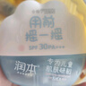 润本（RUNBEN）物理防晒乳40g户外游玩学生军训防水防汗儿童专属防晒霜SPF25PA++ 实拍图