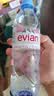 依云（evian） 法国进口小瓶依云饮用天然矿泉水山泉水英文版包装品 依云500ml*24瓶英文版 瓶 实拍图