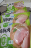 圣农鸡翅根2斤冷冻烤鸡翅根小鸡腿清真烧烤卤味食材  白羽鸡 实拍图