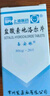[喜安林] 盐酸索他洛尔片 80mg*20片/盒 3盒装 实拍图
