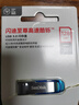 闪迪（SanDisk）128GB U盘 CZ73 时尚蓝色 安全加密 数据恢复 学习电脑办公投标 小巧便携 车载 大容量金属优盘 实拍图