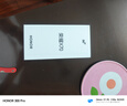 荣耀X70 12+256 朱砂红  金标十面抗摔 8300mAh青海湖电池 IP69防水 荣耀绿洲护眼屏 AI手机 国家补贴 实拍图