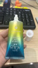 曼秀雷敦新碧光透亮肌防晒乳-嫩绿色 50g隔离防晒霜妆前提亮遮瑕男女 实拍图
