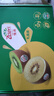 佳沛（zespri）新西兰阳光金奇异果 8个装 特大果单果重约122-146g 水果猕猴桃 实拍图