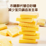 雪原内蒙特产奶疙瘩100g 0蔗糖干吃酸奶块天边的额吉酸奶味 奶制品 实拍图