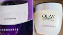 玉兰油（OLAY）活肤菁华面霜50g抗皱紧致抗衰老护肤品保湿面霜生日礼物送女友 实拍图