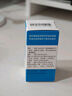 6盒装南岛 葡萄糖酸锌片 70mg*100片 用于缺锌引起 营养不良 厌食 口腔溃疡 痤疮 儿童生长发育迟缓 实拍图