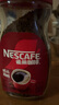 雀巢（Nestle）【代言人丁禹兮同款】咖啡醇品速溶美式黑咖啡粉0糖0脂*燃减200g 实拍图