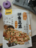 甘源烤肉味虾条豆果100g休闲零食花生青豌豆儿童膨化食品追剧小零食 实拍图