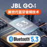 JBL GO4 音乐金砖四代 【国家补贴】蓝牙音箱 户外便携音箱 电脑音响 礼物音箱 jbl go4 活力红 实拍图