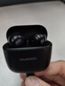 华为FreeBuds SE 2 蓝牙耳机无线耳机 40小时长续航/快速充电/蓝牙5.3/轻盈小巧/影音娱乐 曜石黑 实拍图