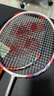 YONEX尤尼克斯羽毛球拍对拍碳素中杆比赛训练锐速NR7000I已穿线附手胶 实拍图