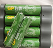 超霸（GP）5号充电电池1.2伏4粒2600mAh+4槽USB充电器可充5号7号电池适用游戏手柄可用电池 实拍图