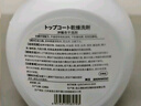 小林康夫羽绒服干洗剂200ml 羽绒服清洗剂免水洗清洁神器专用去油渍洗涤剂 实拍图