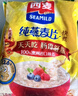 西麦即食燕麦片1480g 冲饮谷物代餐营养早餐膳食纤维无额外添加蔗糖 实拍图