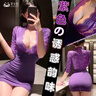 惹火猫性感情趣内衣制服诱惑深V蕾丝诱惑秘书睡衣女R1251紫 实拍图