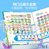 孩一百念儿歌做早教300首有声书歌谣儿童玩具宝宝手指点读发声生日礼物 实拍图