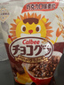 卡乐比（Calbee）即食燕麦片 巧克力味水果麦片300克 日本进口 儿童营养冲饮早餐 实拍图