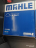 马勒（MAHLE）空气滤芯滤清器空气滤空滤LX3441(日产新天籁 2.0L 08-18款) 实拍图