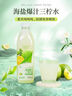 李小艾海盐爆汁三柠水300ml*6瓶 柠檬小青柠汁0脂清爽解腻夏饮料品小瓶 实拍图