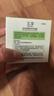 玉泽（Dr.Yu）皮肤屏障修护保湿霜50g（舒缓面霜补水保湿 敏感肌） 实拍图