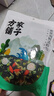方家铺子中华老字号 紫菜虾皮鱼板汤70g(10袋） 海鲜汤料包 速食即食汤 实拍图