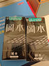 冈本（OKAMOTO）避孕套 skin三合一组合12片 男用超薄润滑安全套成人情趣计生用品 实拍图