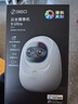 360云台摄像机9Ultra昼夜真彩双镜头800W像素4K超清画质360°AI昼夜看护智能伴睡语音操控智慧小夜灯 实拍图